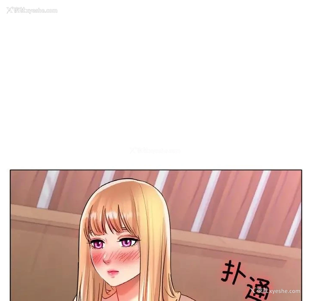 169P - 冰上之爱/冰上恋人