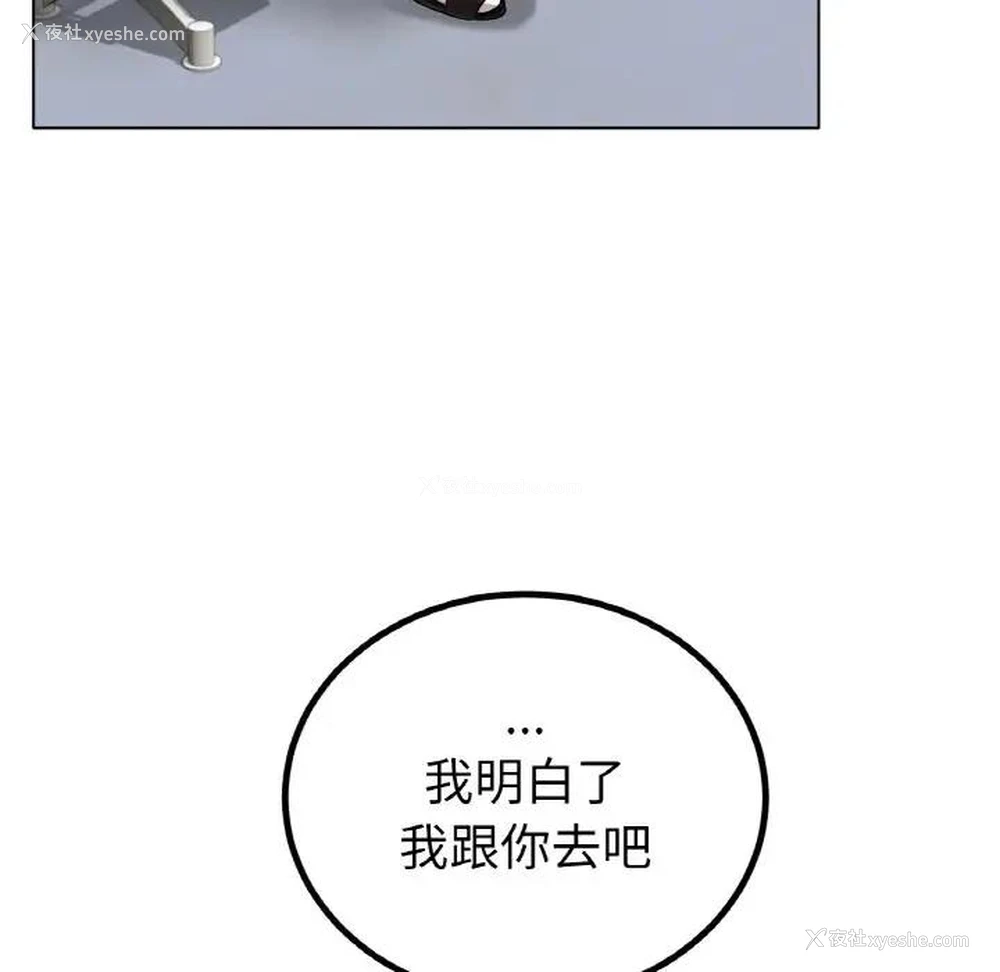 21P - 冰上之爱/冰上恋人
