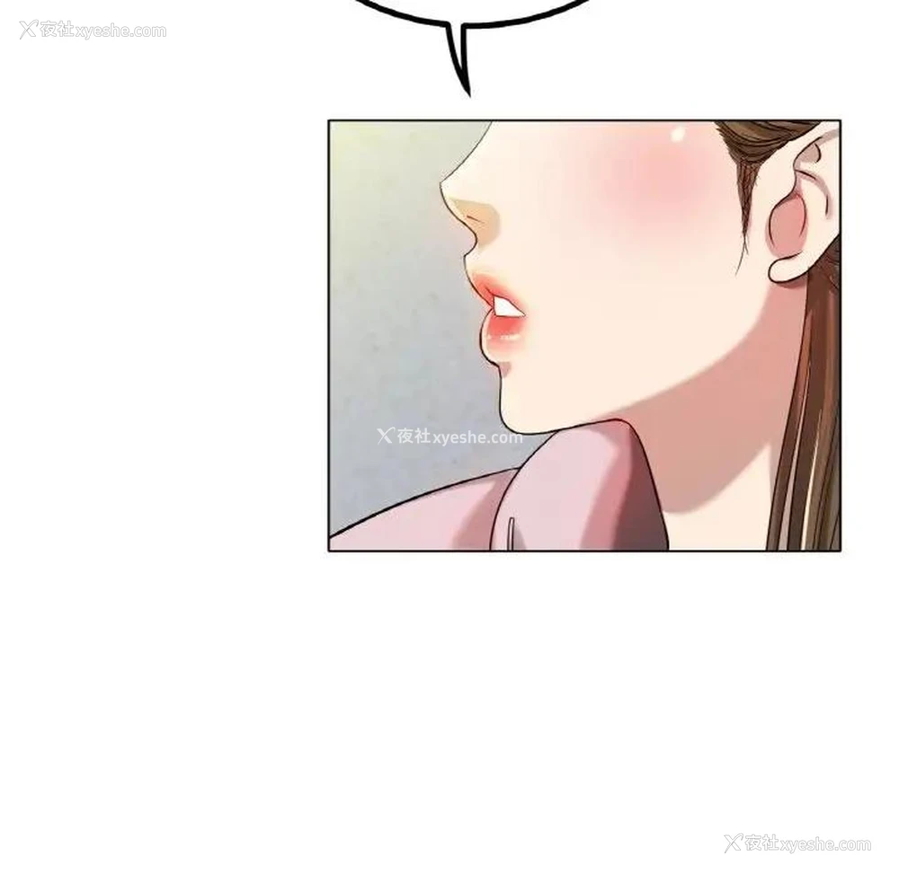 22P - 冰上之爱/冰上恋人