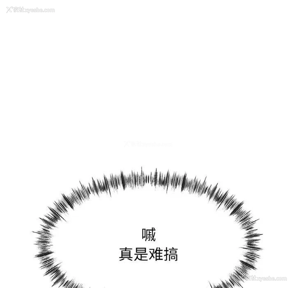 27P - 冰上之爱/冰上恋人