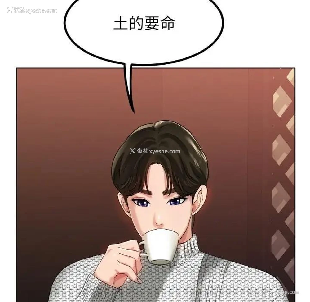 37P - 冰上之爱/冰上恋人