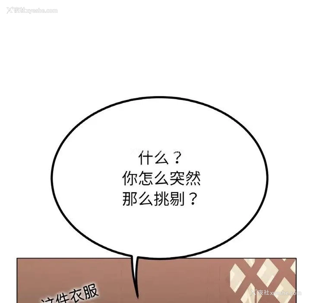39P - 冰上之爱/冰上恋人