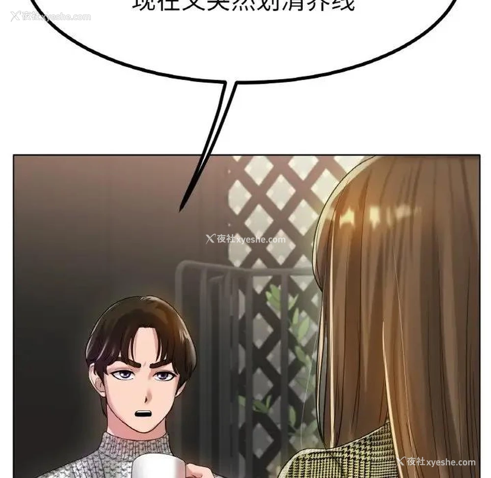 42P - 冰上之爱/冰上恋人