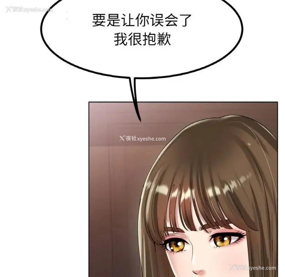 44P - 冰上之爱/冰上恋人