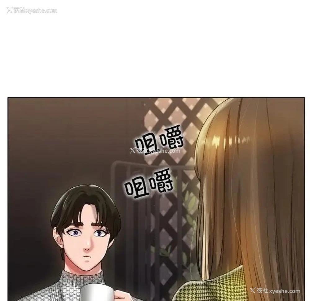 46P - 冰上之爱/冰上恋人