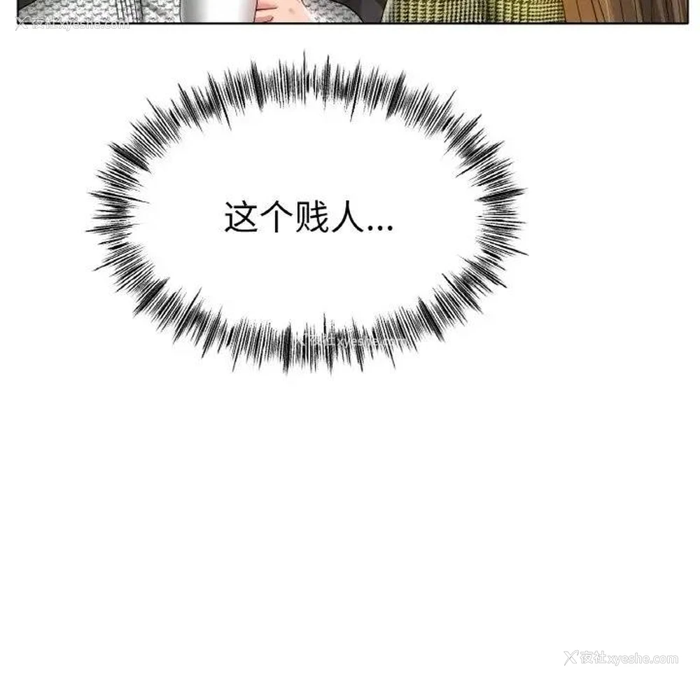 47P - 冰上之爱/冰上恋人