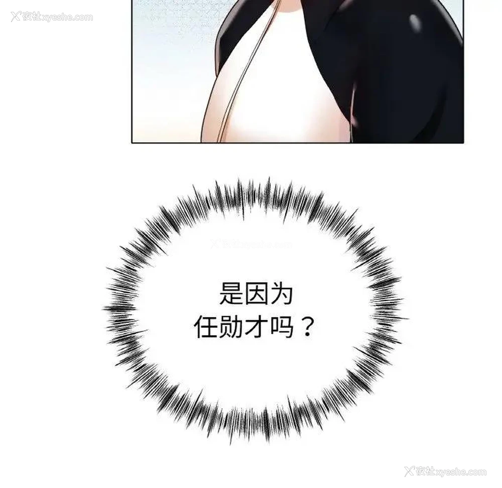 49P - 冰上之爱/冰上恋人