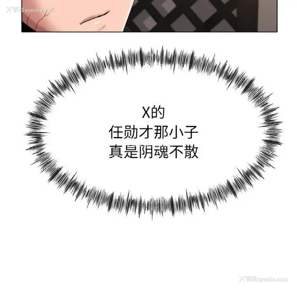 54P - 冰上之爱/冰上恋人