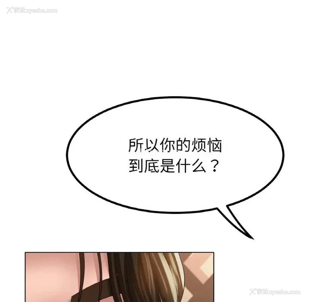 55P - 冰上之爱/冰上恋人