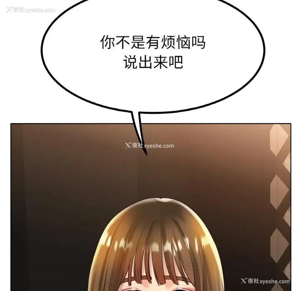 57P - 冰上之爱/冰上恋人