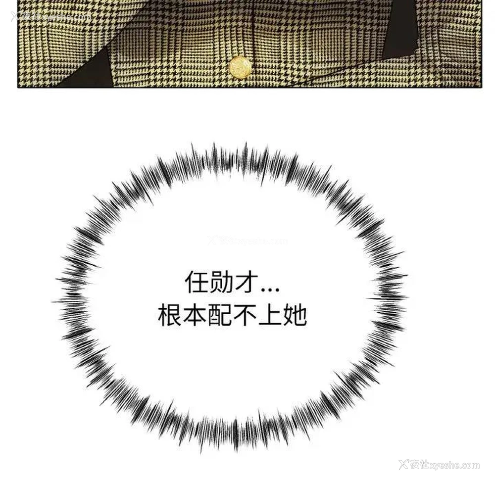 59P - 冰上之爱/冰上恋人