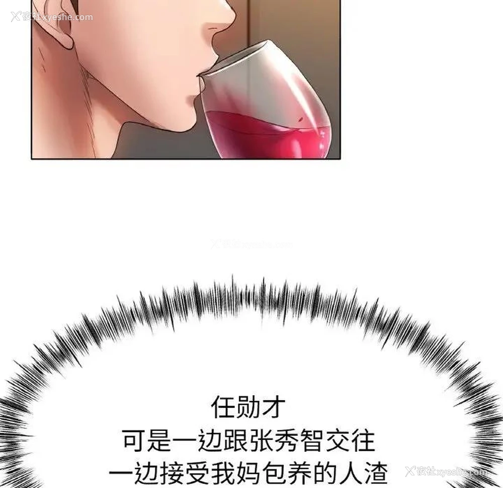 63P - 冰上之爱/冰上恋人