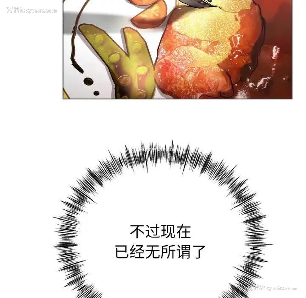 69P - 冰上之爱/冰上恋人