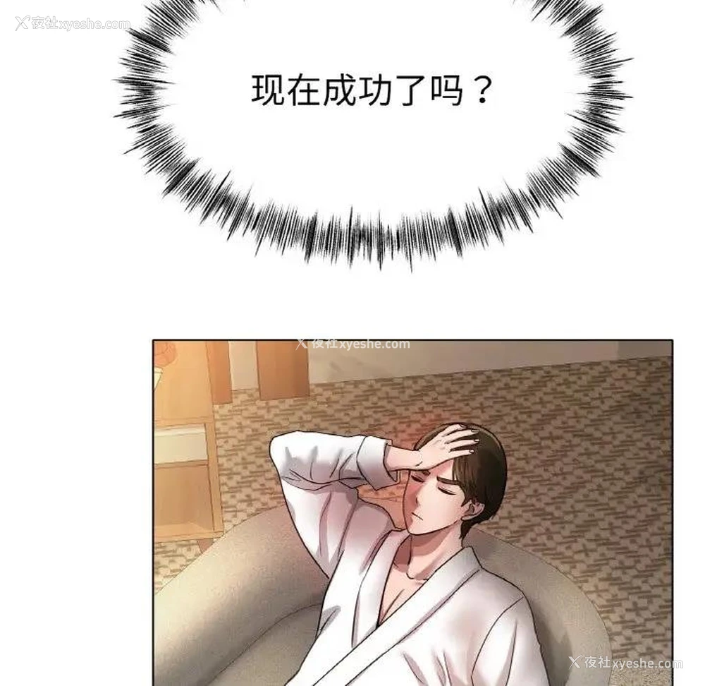 76P - 冰上之爱/冰上恋人