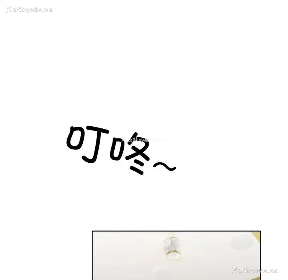 78P - 冰上之爱/冰上恋人