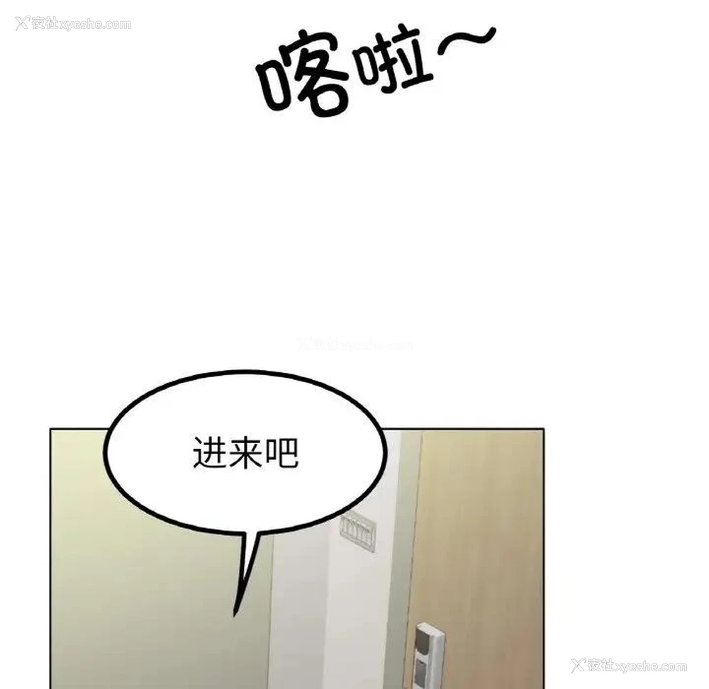 81P - 冰上之爱/冰上恋人