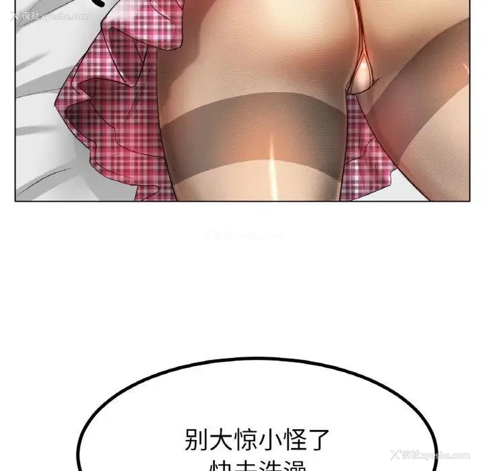 89P - 冰上之爱/冰上恋人