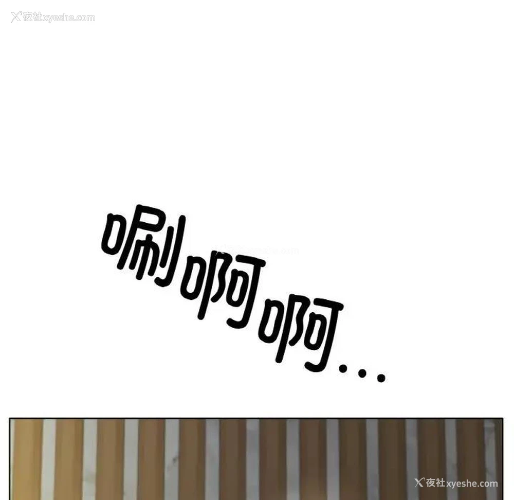 94P - 冰上之爱/冰上恋人