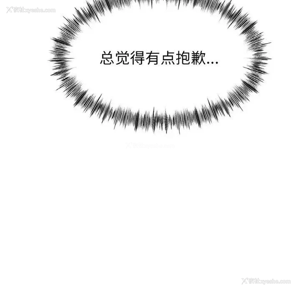 99P - 冰上之爱/冰上恋人