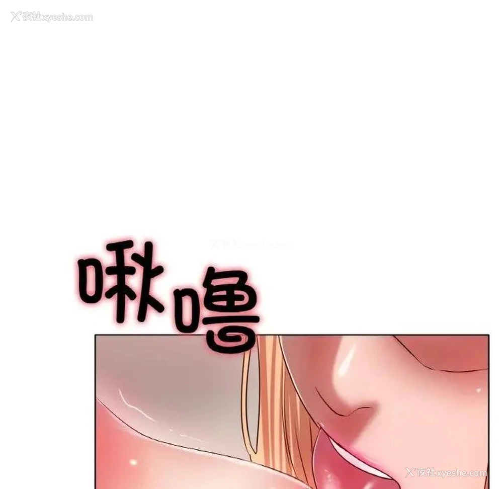 106P - 冰上之爱/冰上恋人