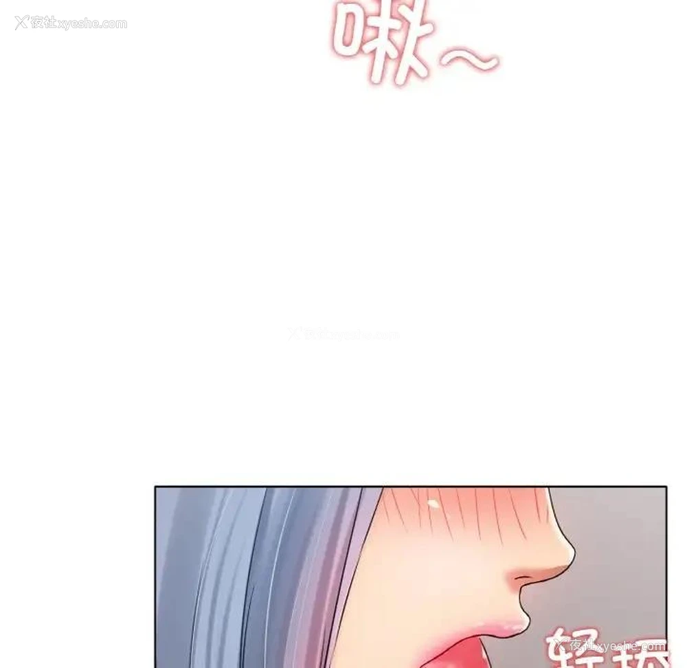 10P - 冰上之爱/冰上恋人