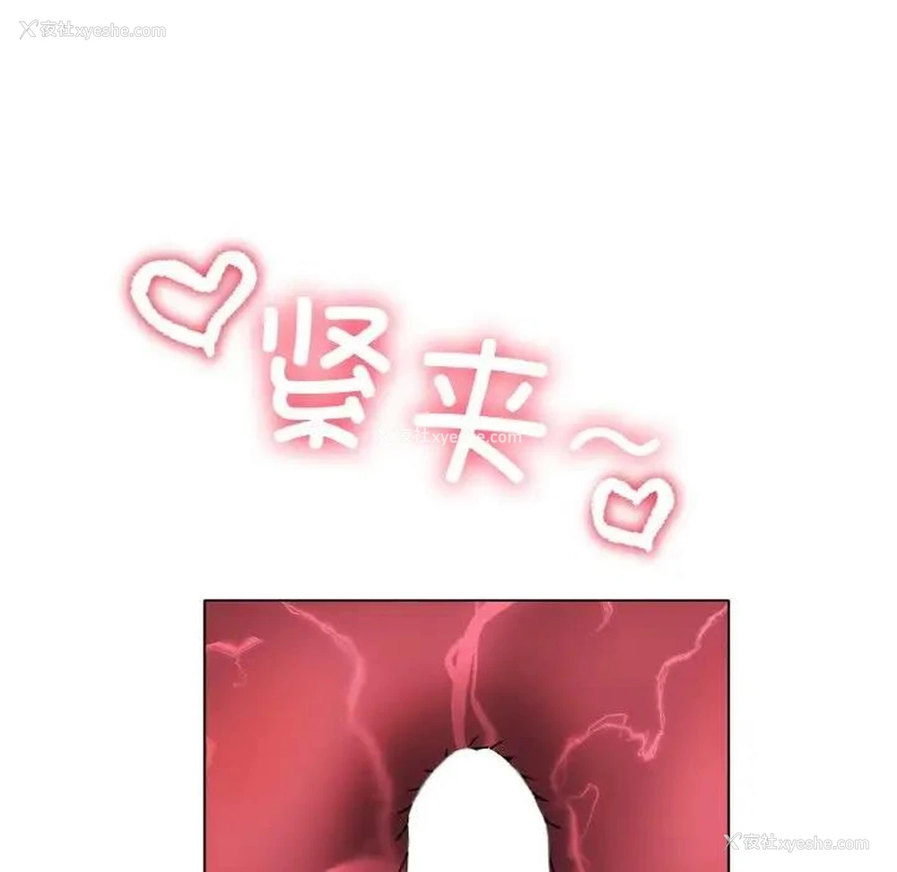 116P - 冰上之爱/冰上恋人