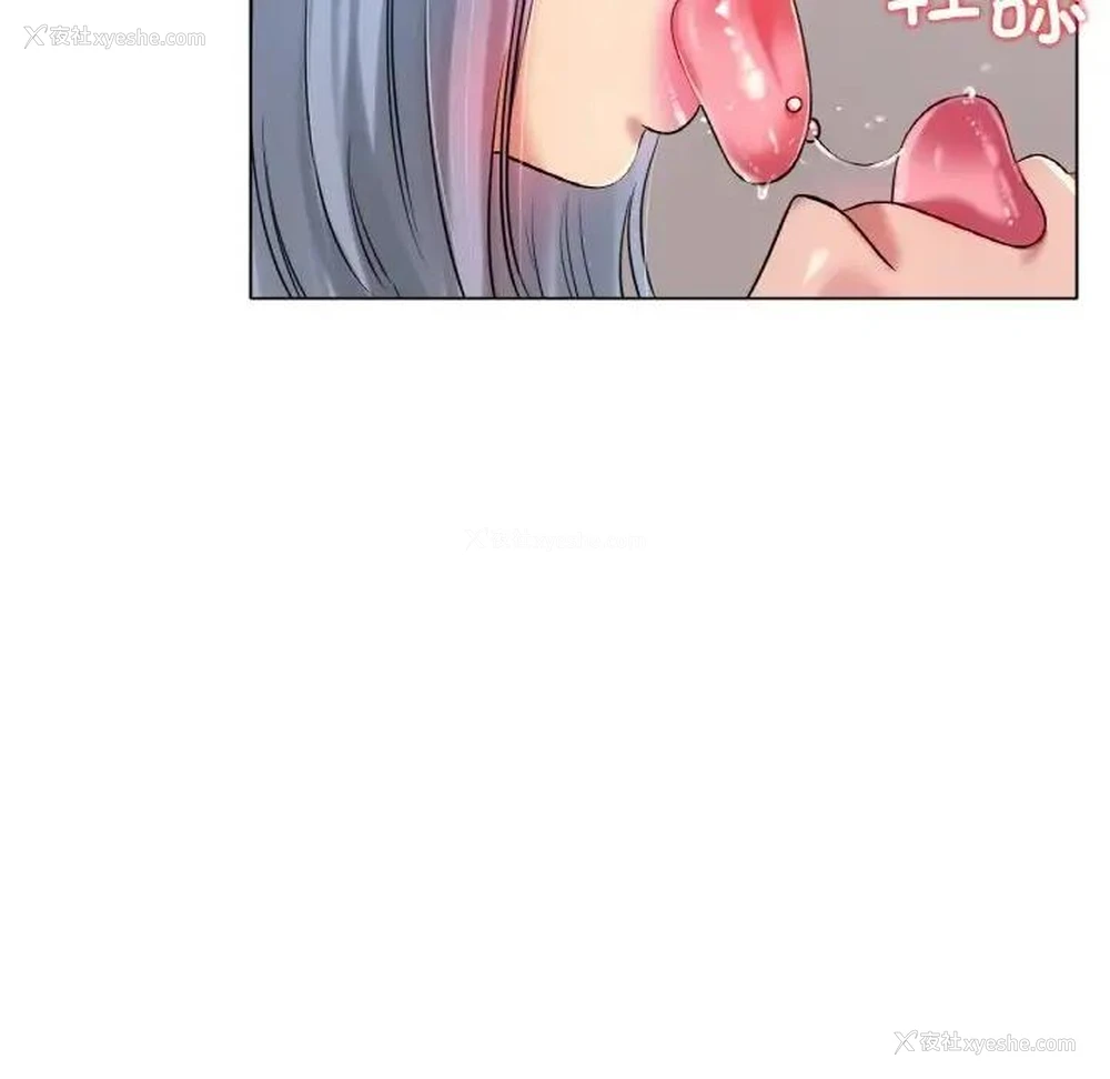 11P - 冰上之爱/冰上恋人
