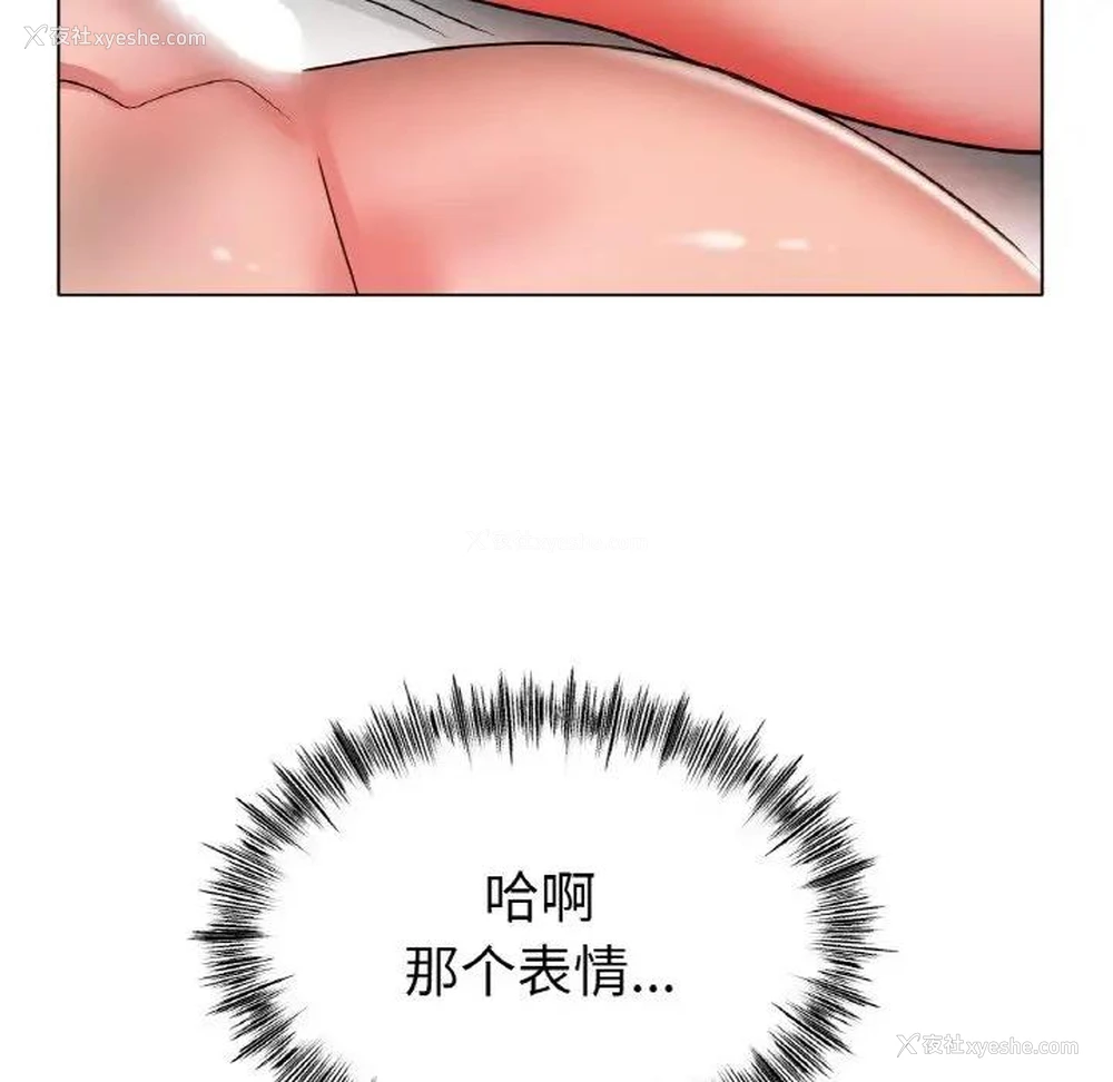 122P - 冰上之爱/冰上恋人