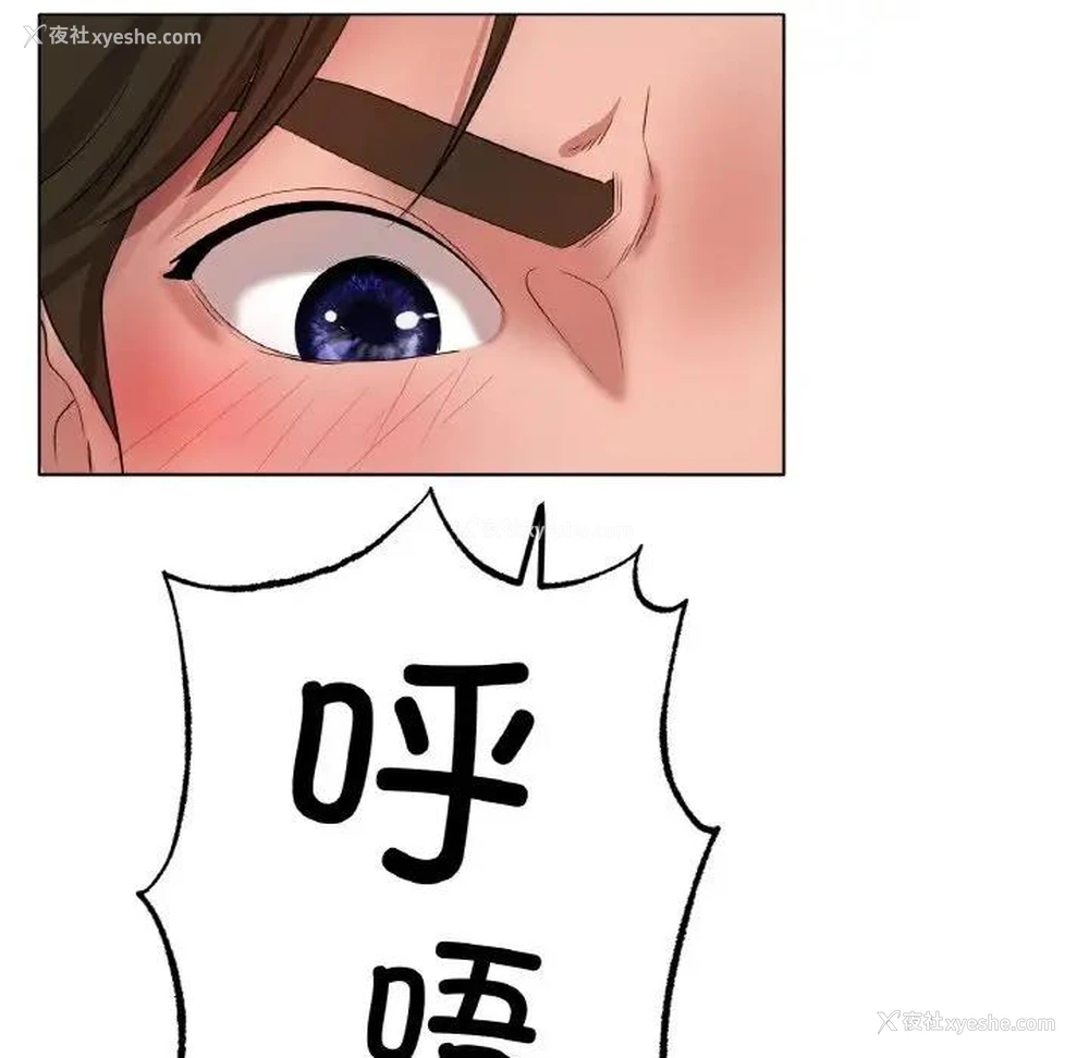 126P - 冰上之爱/冰上恋人