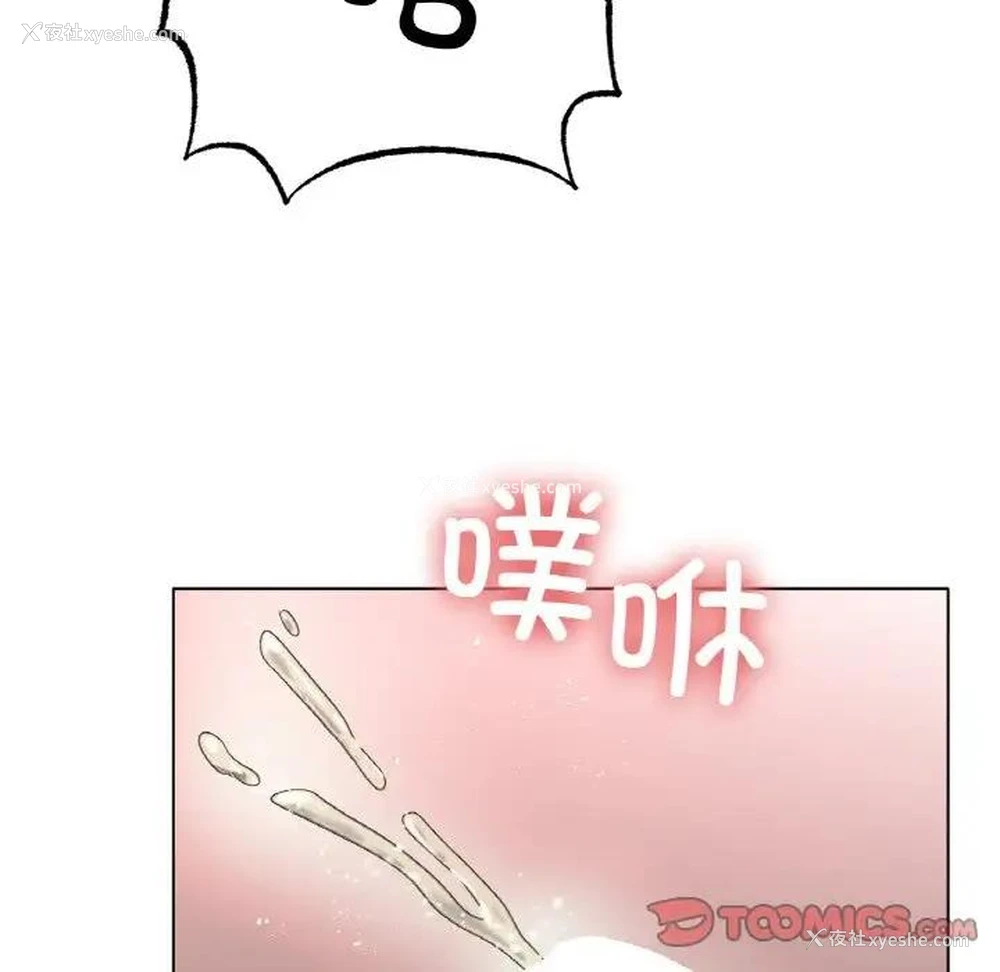 127P - 冰上之爱/冰上恋人