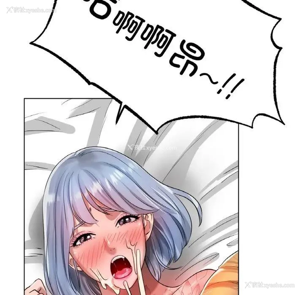 129P - 冰上之爱/冰上恋人