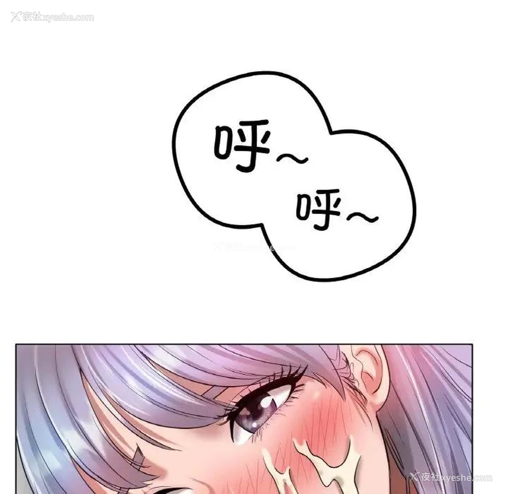 131P - 冰上之爱/冰上恋人