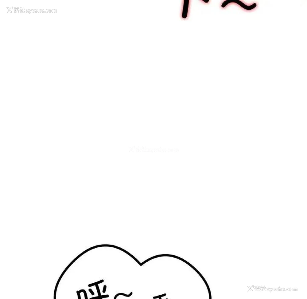 133P - 冰上之爱/冰上恋人