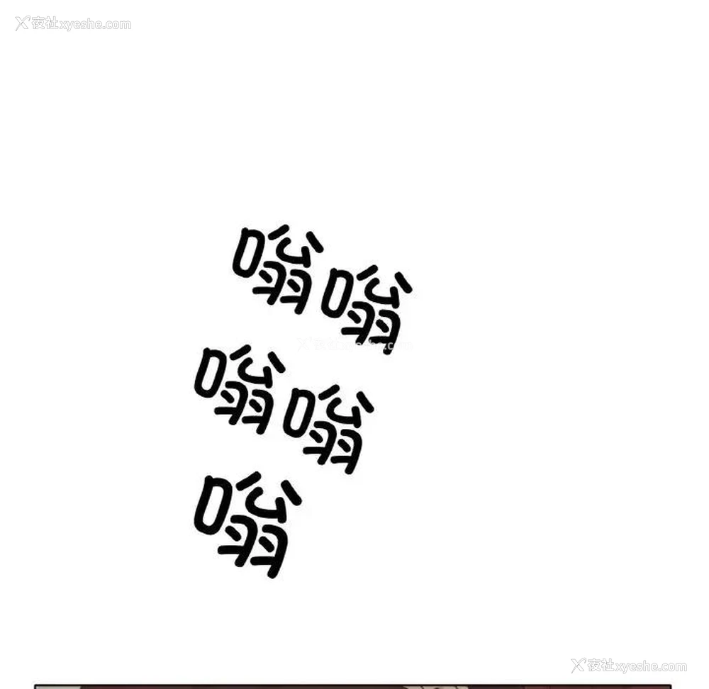 141P - 冰上之爱/冰上恋人