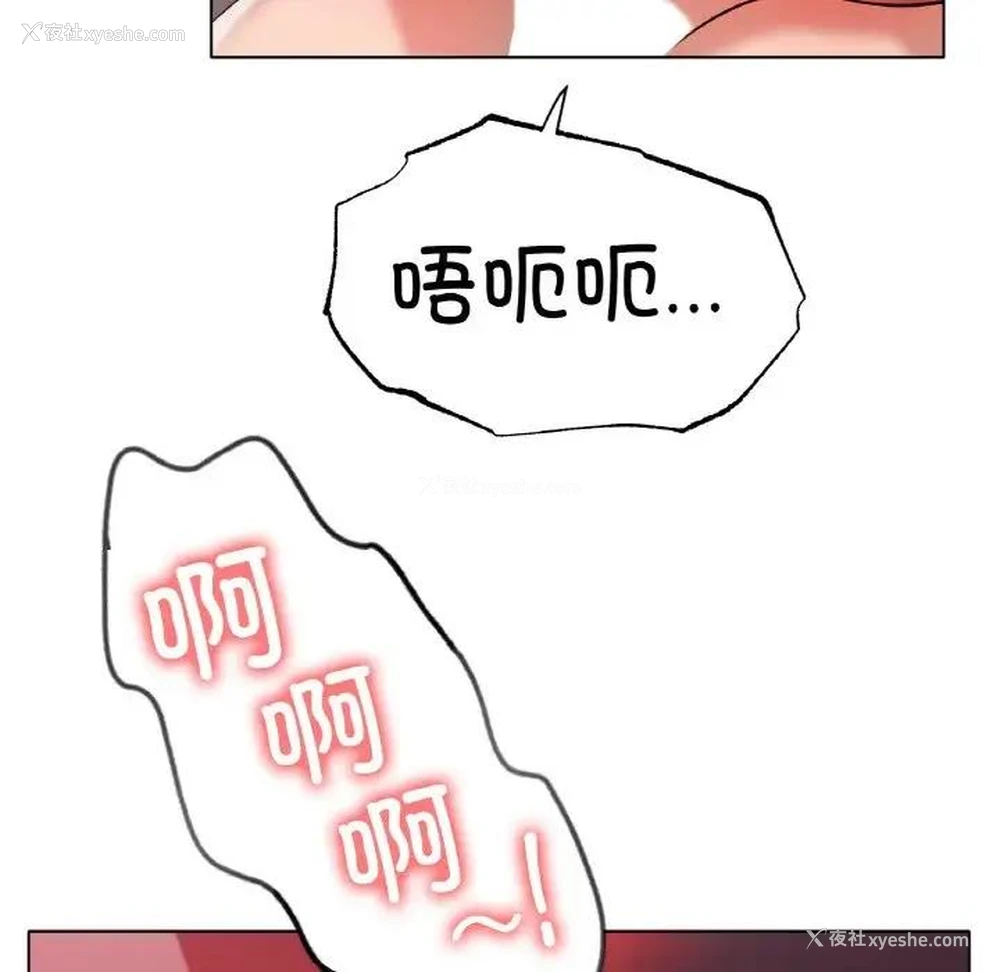 18P - 冰上之爱/冰上恋人