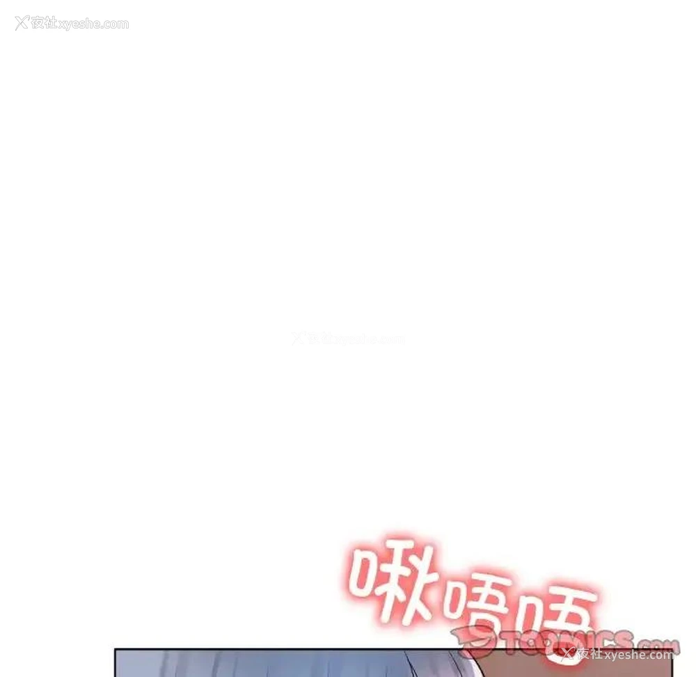 21P - 冰上之爱/冰上恋人