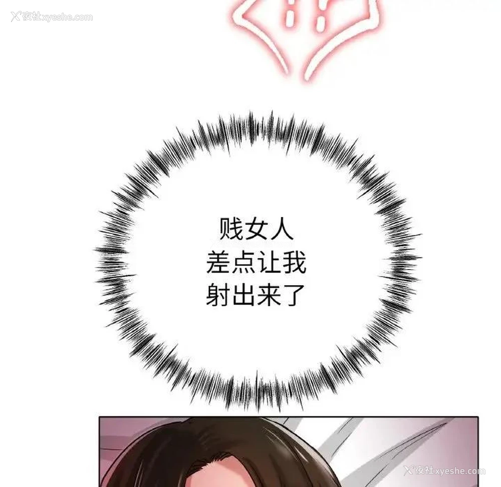 25P - 冰上之爱/冰上恋人