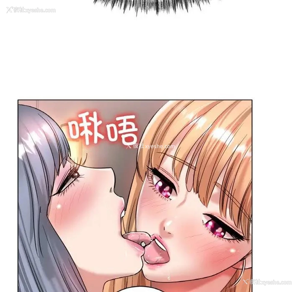 27P - 冰上之爱/冰上恋人