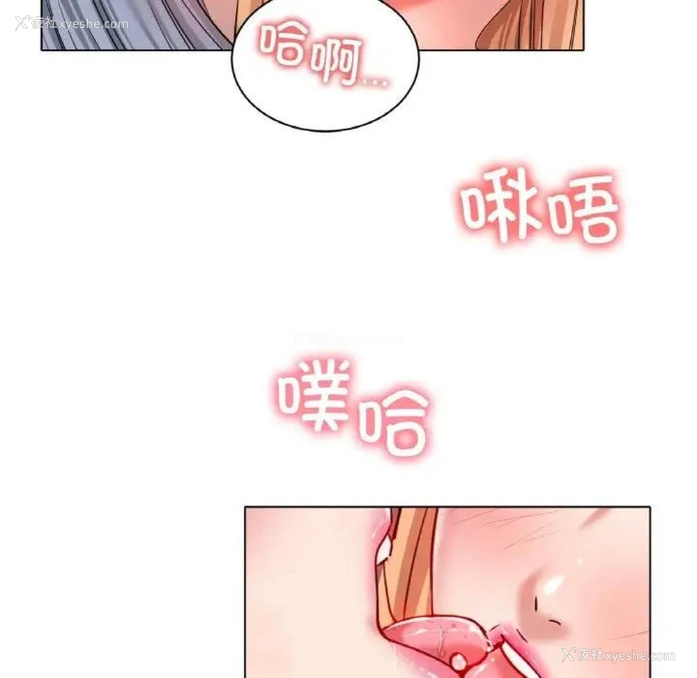 28P - 冰上之爱/冰上恋人