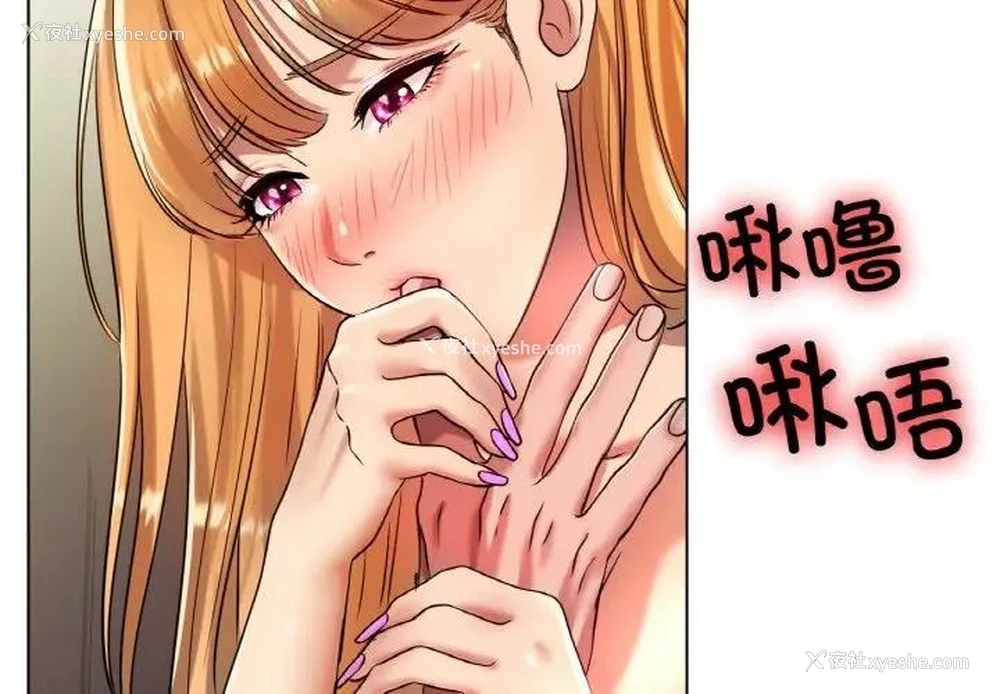 2P - 冰上之爱/冰上恋人