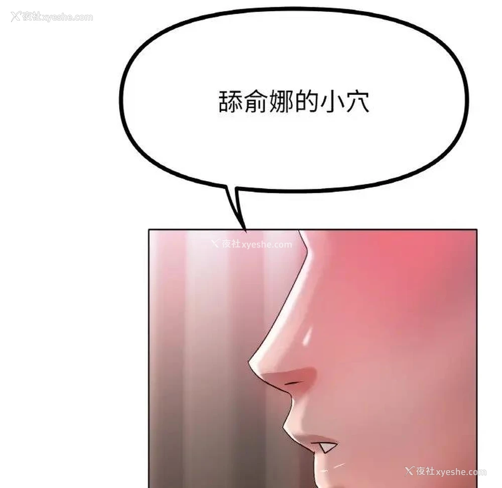 49P - 冰上之爱/冰上恋人