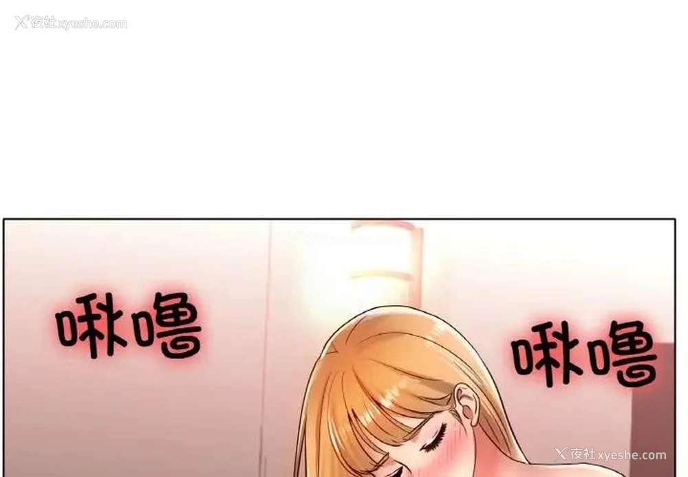 4P - 冰上之爱/冰上恋人