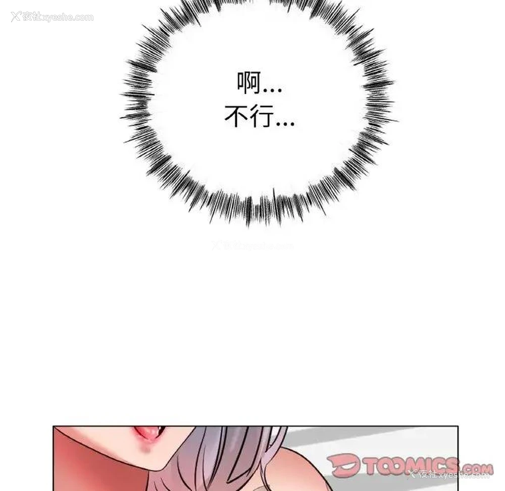57P - 冰上之爱/冰上恋人