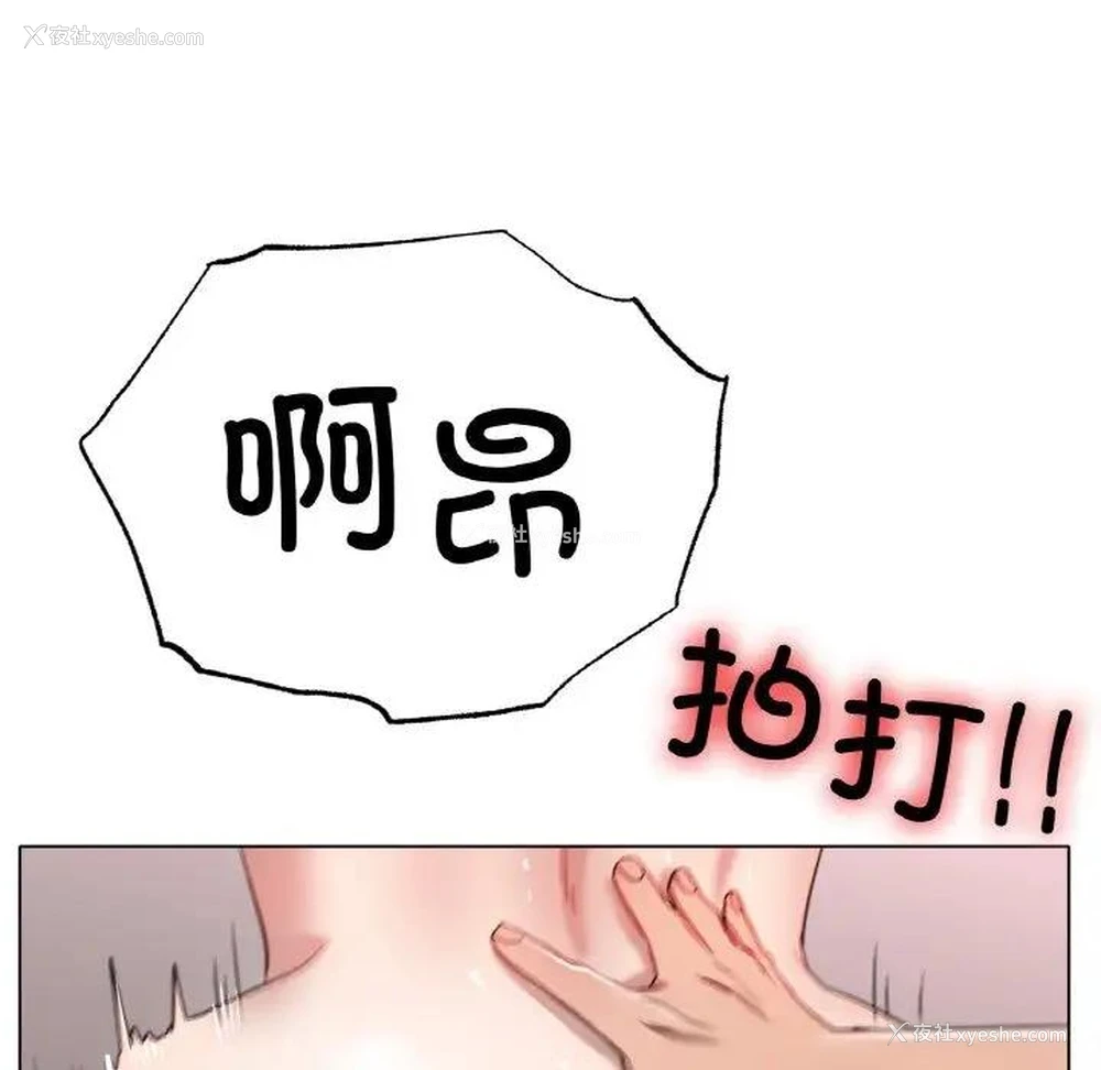 59P - 冰上之爱/冰上恋人