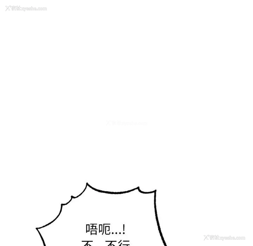 69P - 冰上之爱/冰上恋人