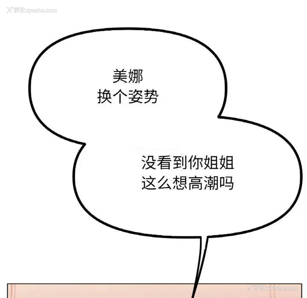 77P - 冰上之爱/冰上恋人