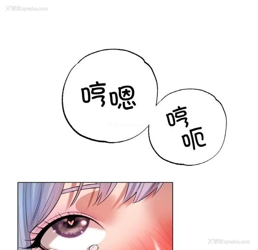 80P - 冰上之爱/冰上恋人