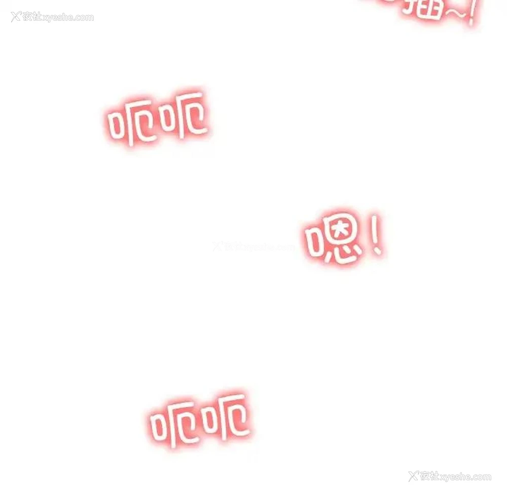 8P - 冰上之爱/冰上恋人