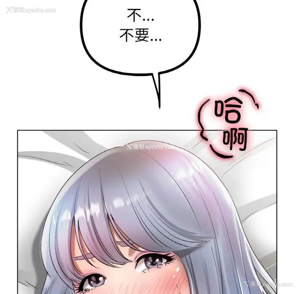 92P - 冰上之爱/冰上恋人