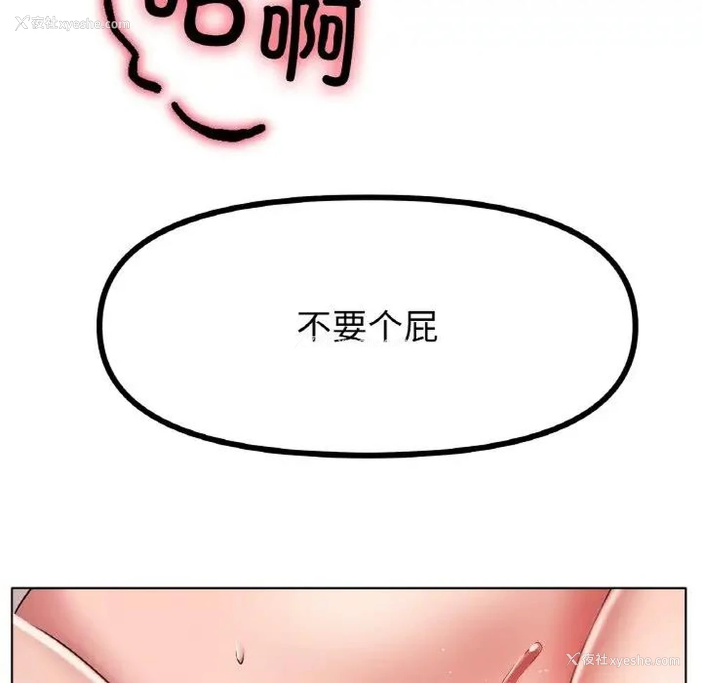 94P - 冰上之爱/冰上恋人